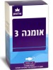 אומגה 3