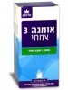 אומגה 3 צמחי