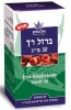 ברזל רך 30 מג