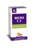 כורכום C3