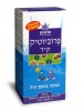 פרוביוטיק קיד אבקה פרוביוטיק קיד אבקה