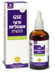 תמצית זרעי אשכוליות תמצית זרעי אשכוליות